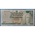 Kép 1/2 - The Royal Bank of Scotland 1987-es 1 fontos (£1) bankjegy  GOTTO
