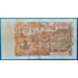 Kép 2/2 - 1970. 10 Dinars VG