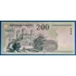 Kép 2/2 - 1998. 200 Forint UNC "FD" betűjel