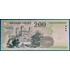 Kép 2/2 - 2007. 200 Forint UNC