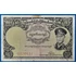 Kép 1/2 - Mianmar (Burma) 1 Kyat 1958 - Aung San tábornok papírpénz GOTTO