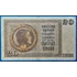 Kép 2/2 - 1936. 20 Dinara VG