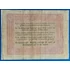 Kép 2/2 - 1848.  5 Forint F piros nyomattal - tévnyomatos
