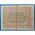 Kép 2/2 - 1848.  5 Forint F piros nyomattal - tévnyomatos