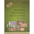 Kép 1/6 - Adamovszky István:  Magyar Bankjegy Katalógus 1846-2009 Speciál